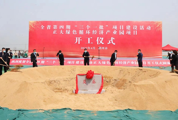 全力打造國(guó)際一流蛋雞養(yǎng)殖場(chǎng)  正誠(chéng)加速駛?cè)腚u場(chǎng)裝備新賽道